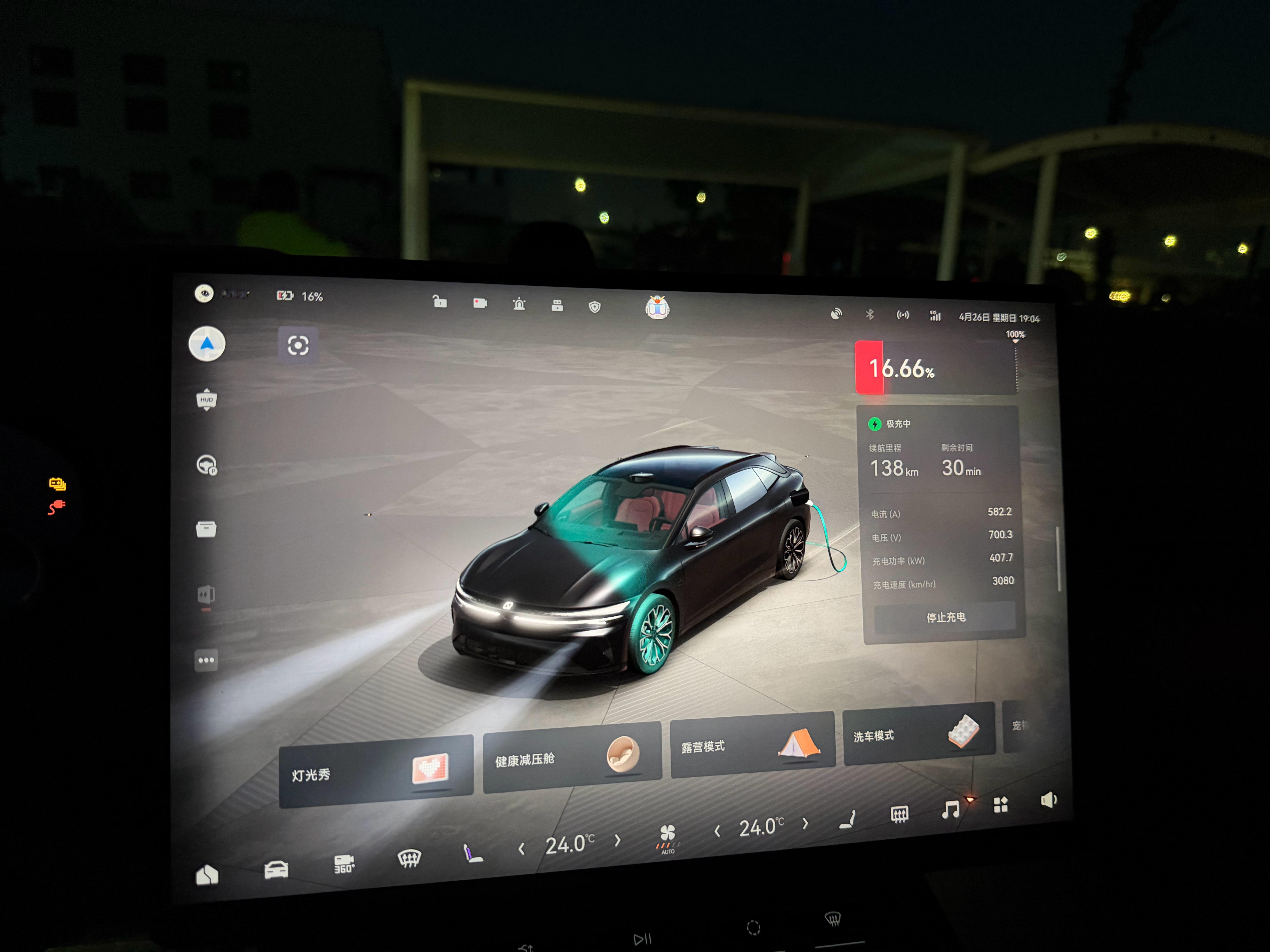 极氪007gt 难得来外面吃一口电电卡在不用要过期了 