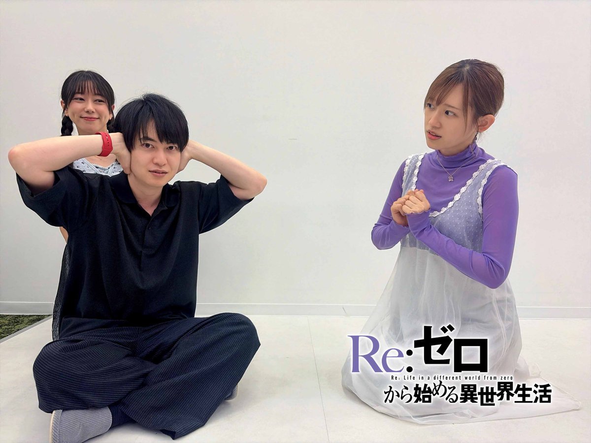 高橋李依 小林裕介 鈴木絵理 