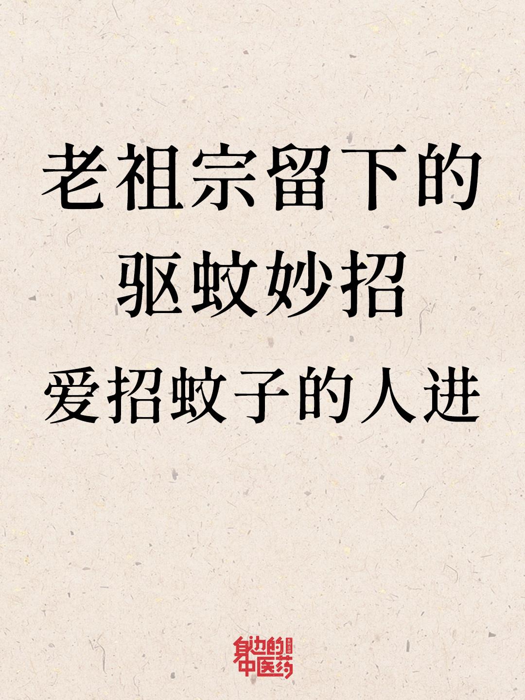 夏天了，这篇你一定用得上！收藏