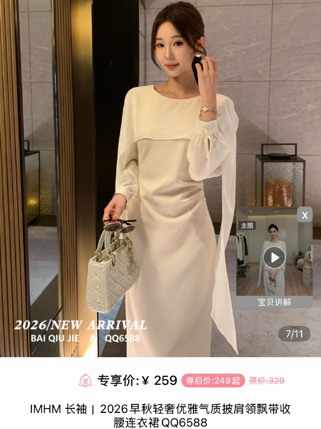 下半年的战袍啊 宝宝们 一条气质时装款的裙子弹力巨大 反正我是第一次见🤷🏻♀