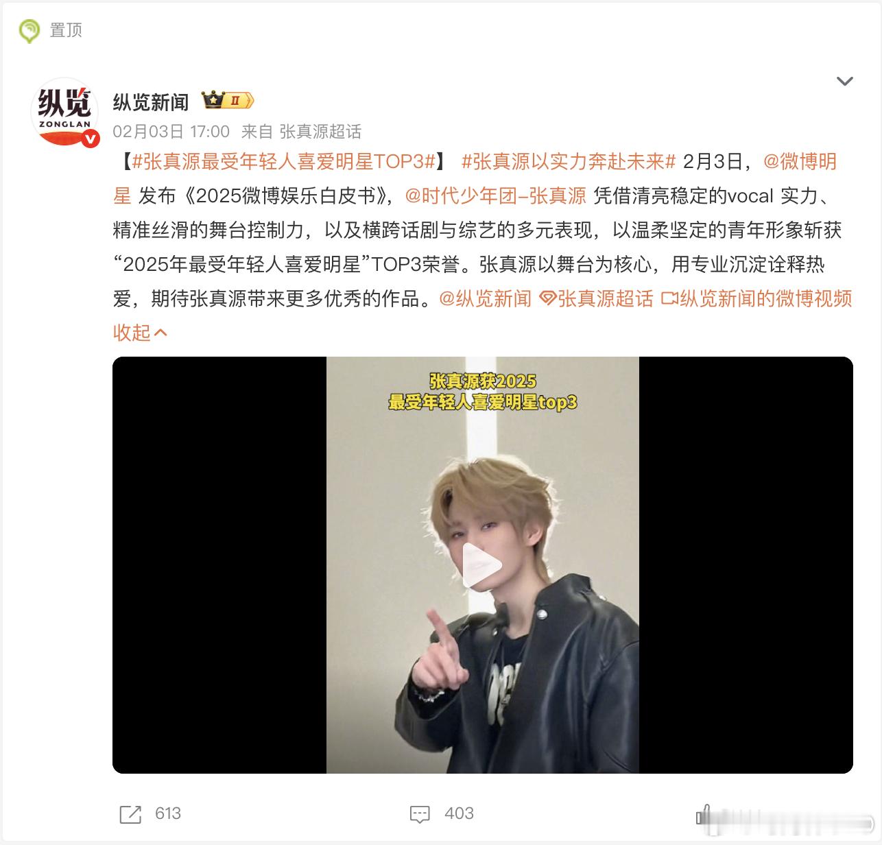 我每天打开微博热搜上没有一坨shi我都是白打开了 