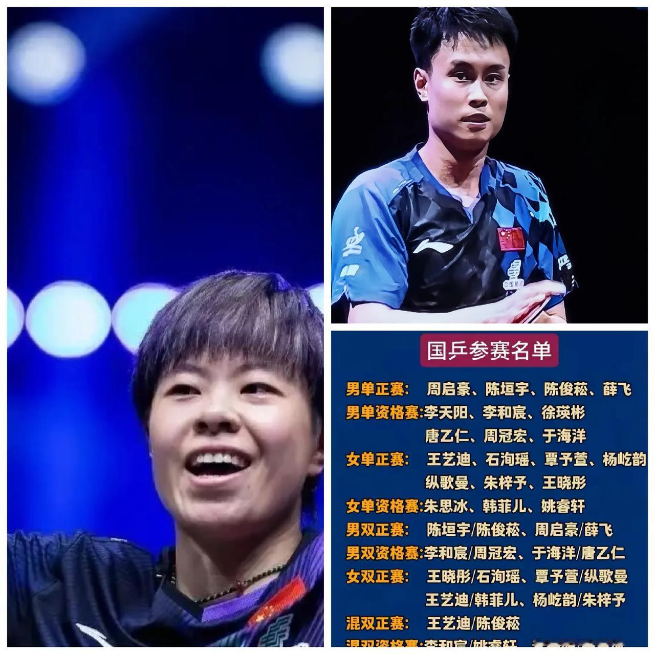 双赛场出战，开启历练新人清醒模式。

国乒断层严重，青黄不接是不争的事实。

国