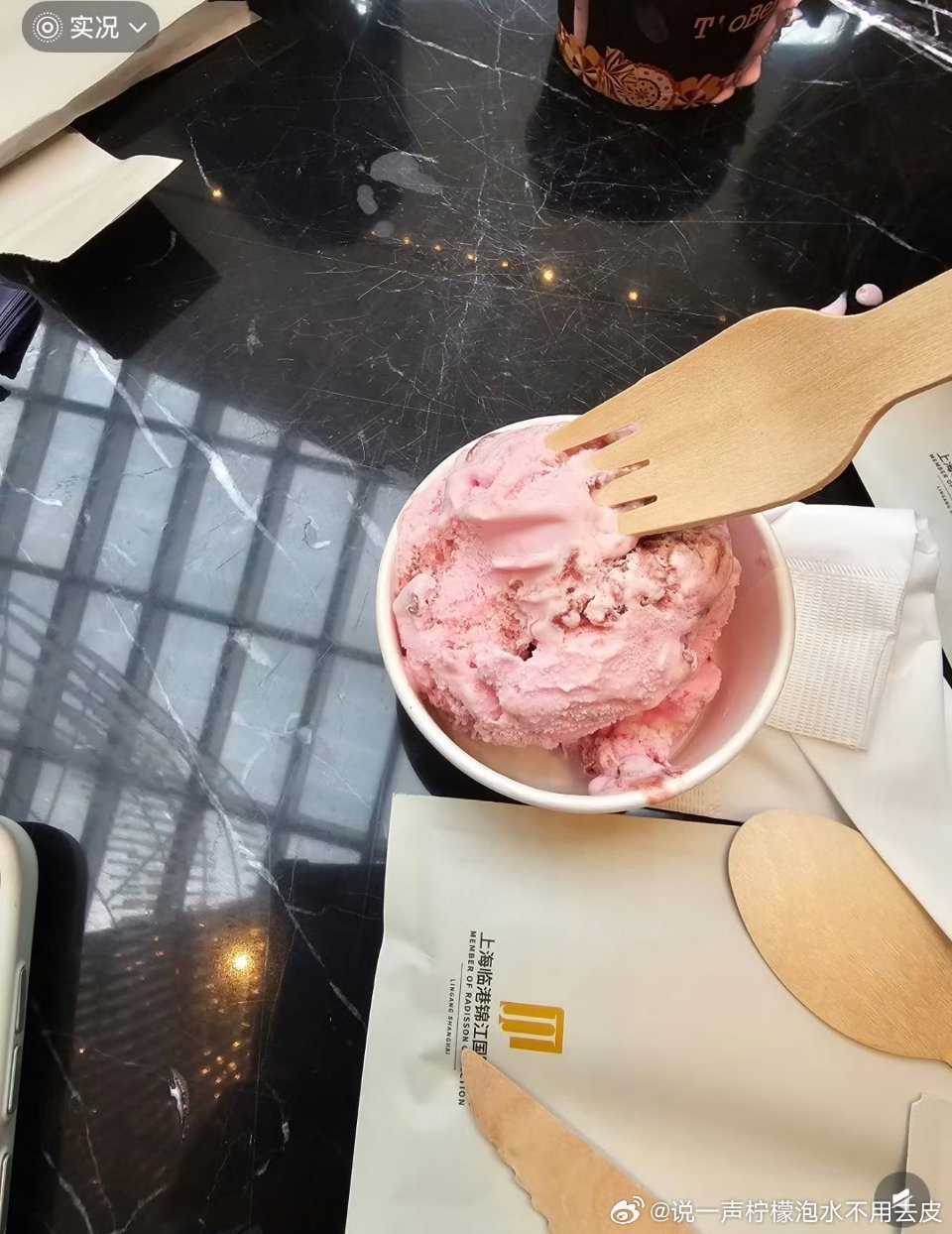 杨紫爸爸请粉丝吃冰淇淋偷个冰激凌🍦778张一山发文祝贺杨紫