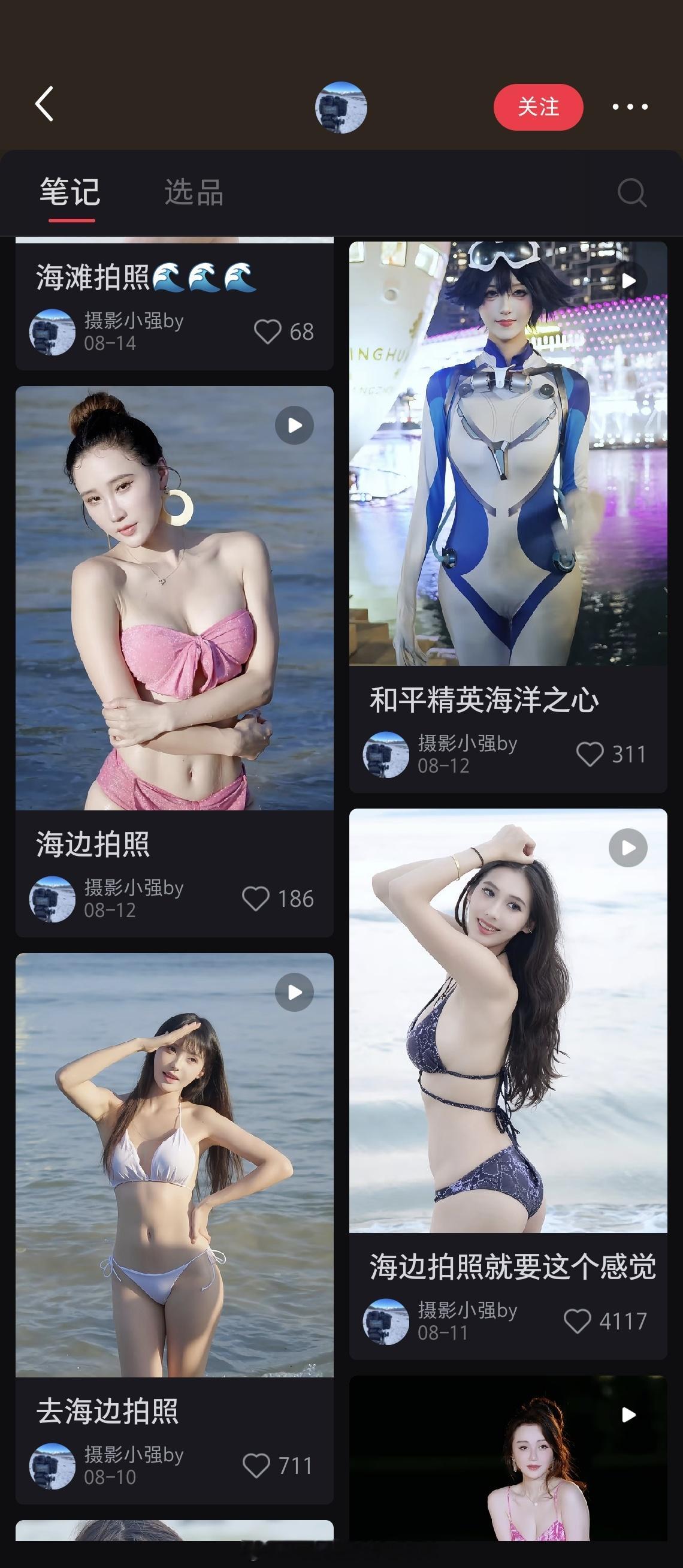 xhs 真的可以媲美 xhs 了 