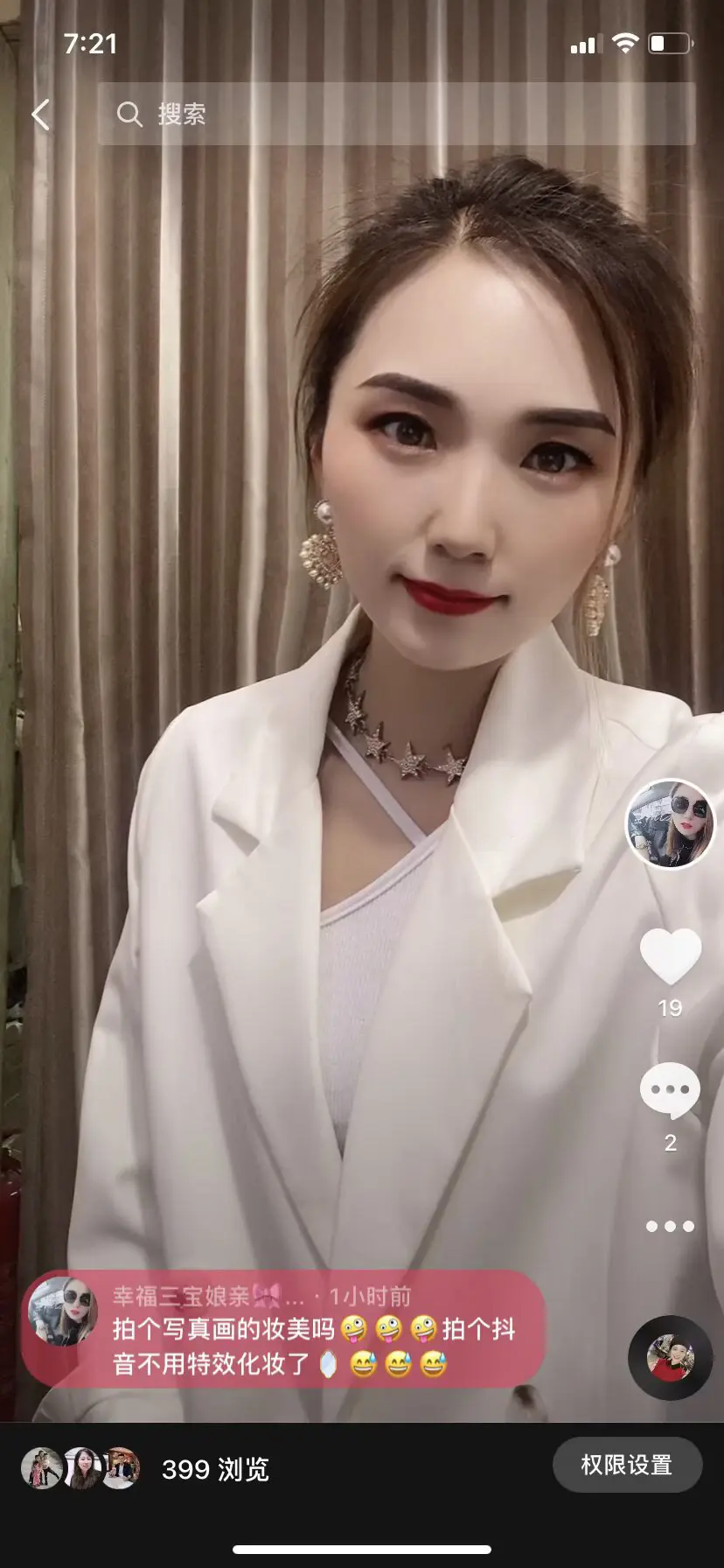 回头看看👀