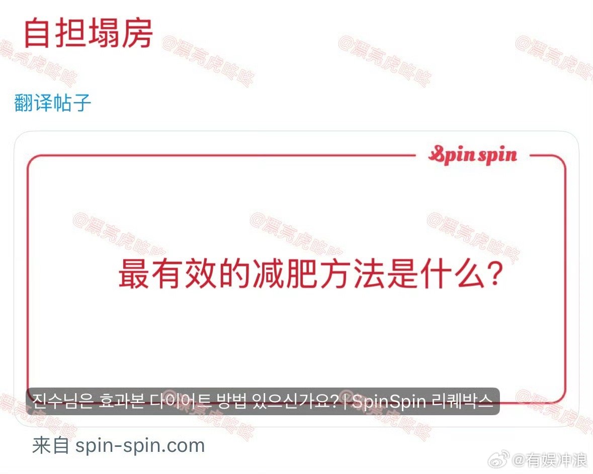 自担塌房最有效的减肥方法最有效的减肥方法自担塌房自担塌房最有效的减肥方法，哈哈哈
