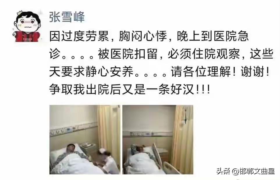 张雪峰临终前最牵挂的，一定是他的妻子李丽婧
 
李丽婧比他小7岁，今年才35岁，