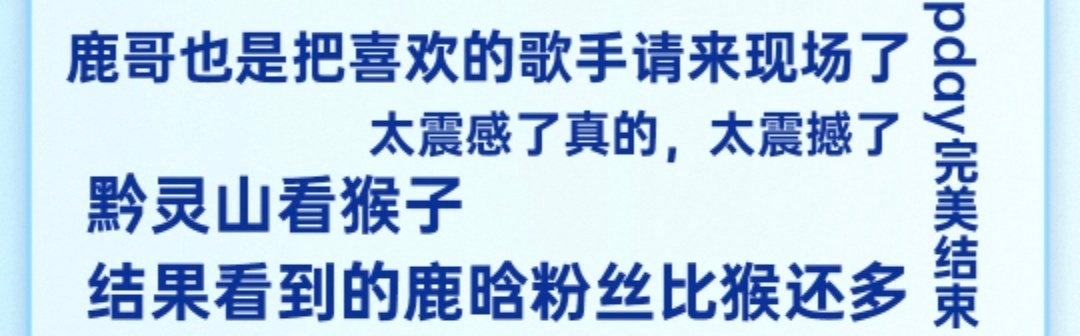 江苏震感强烈