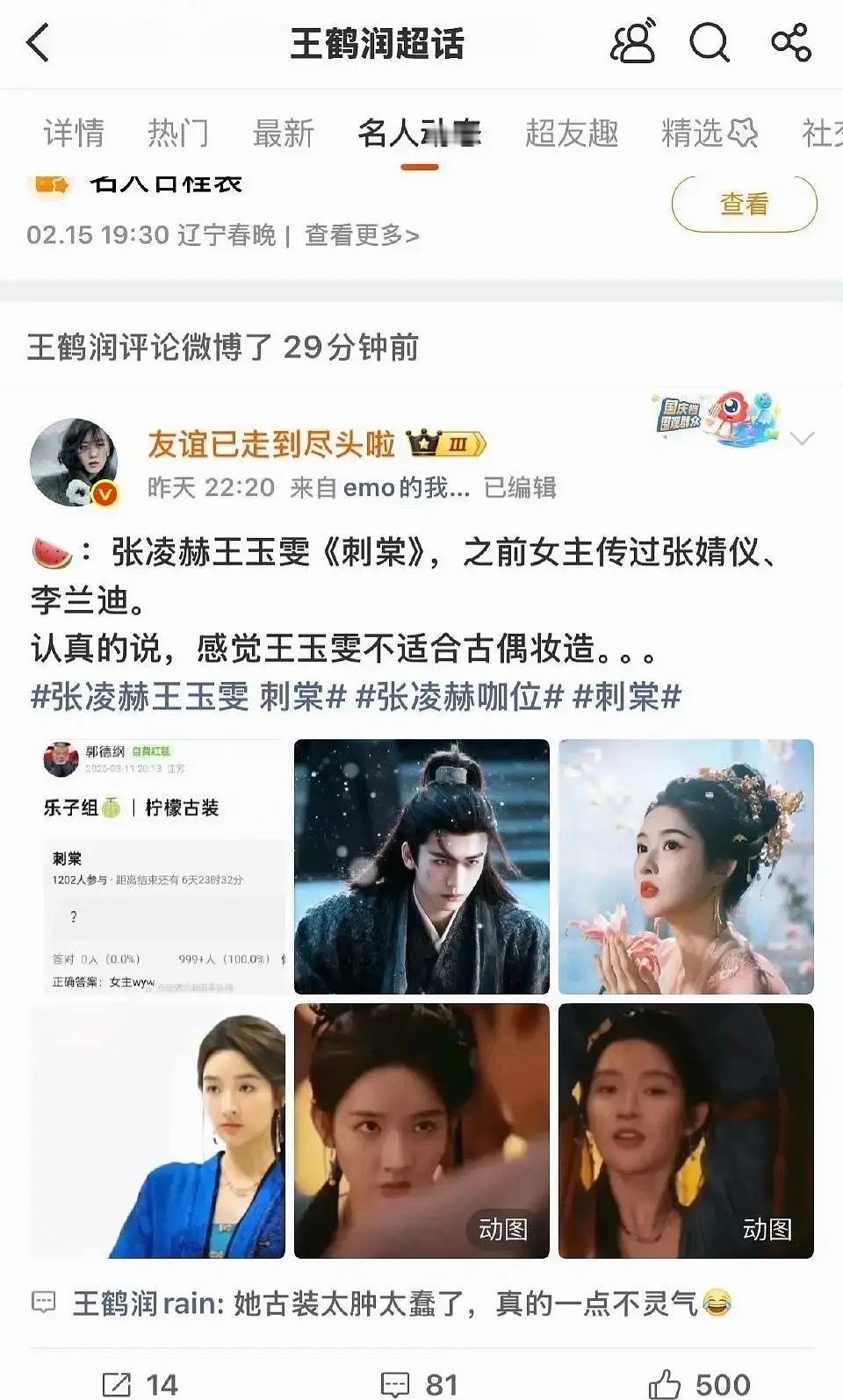 从今年2月份开始，我感觉我的账号不对劲，经常会莫名其妙骂一些人发一些疯，聊天记录