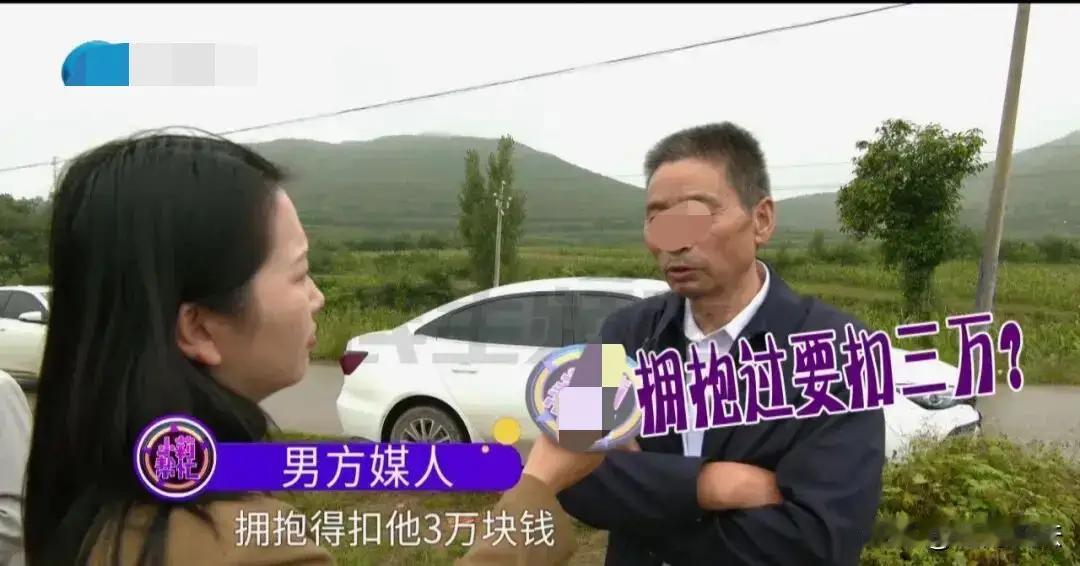 “太离谱！”河南icon，一男子花20万彩礼娶相亲女子，期间没碰过对方，岂料，临
