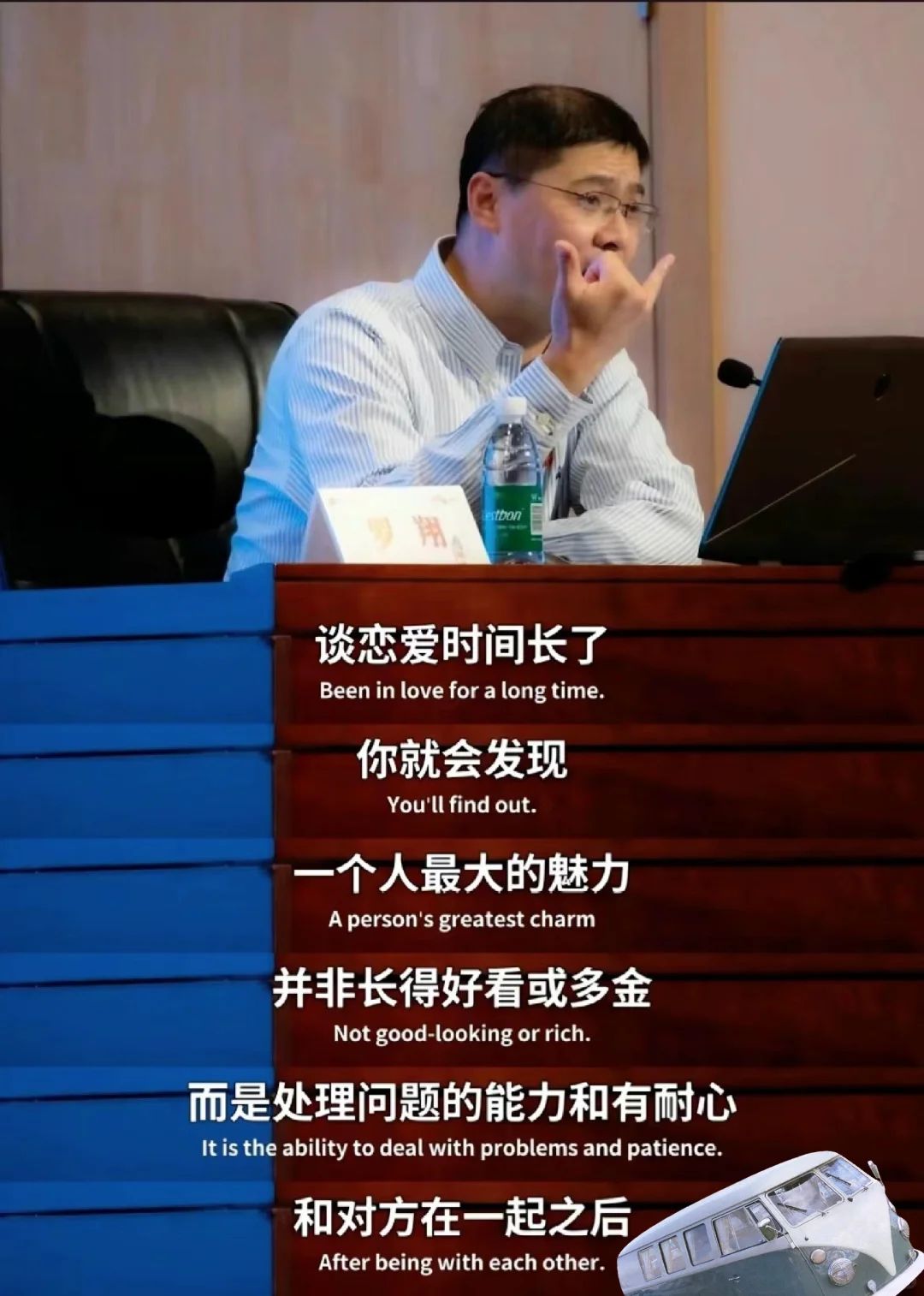 罗翔老师教你好好谈恋爱啦～~🤔🤫🤗