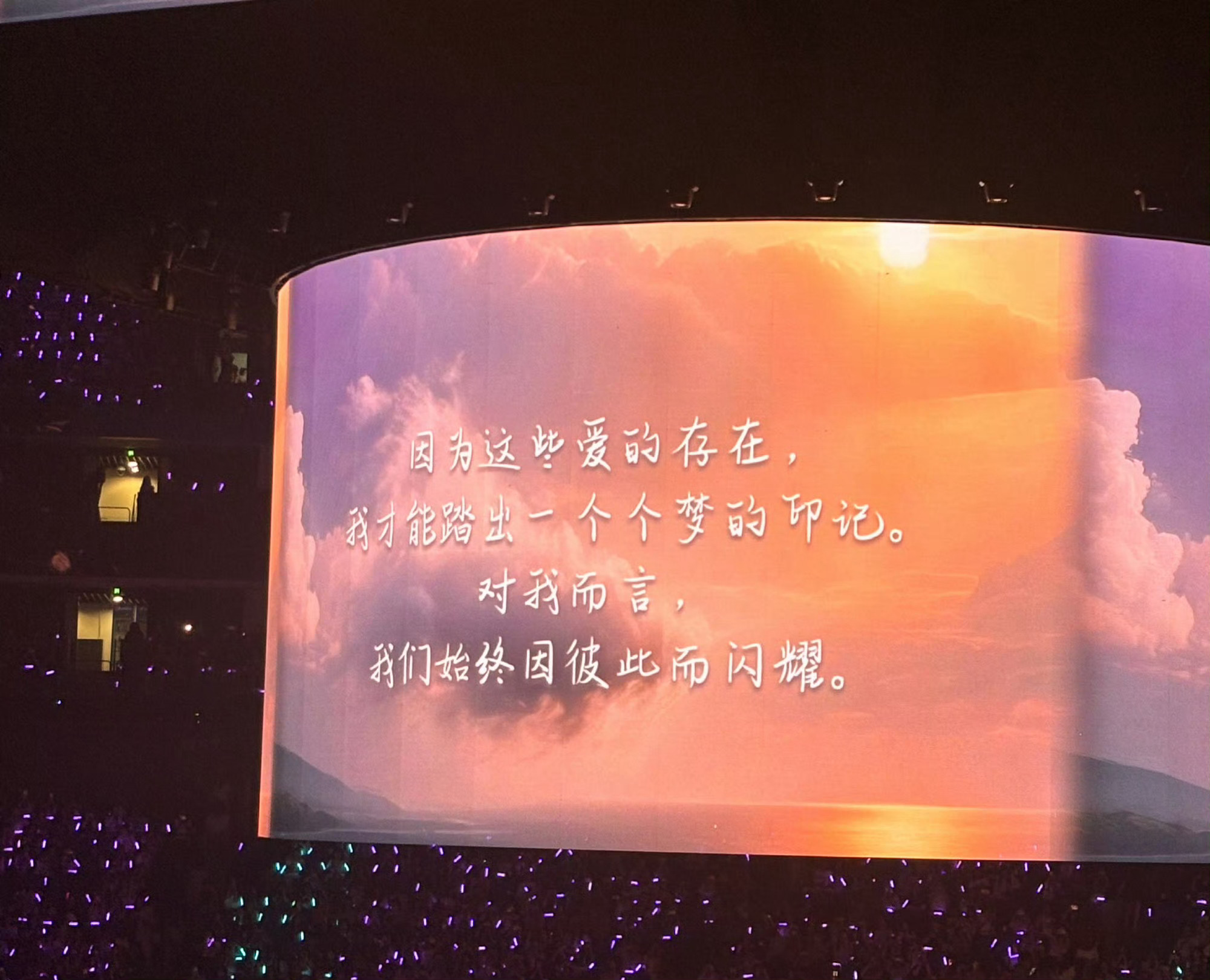 张艺兴演唱会策划，很浪漫了💖张艺兴五巡闹天宫 ​​​
