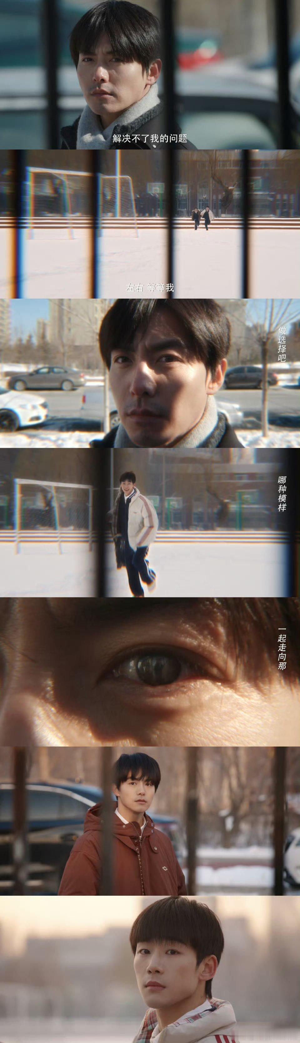 《三人行》的转场让每个镜头都有了意义，瞳孔特写、呼喊切镜、多时空叠镜，共同编织出