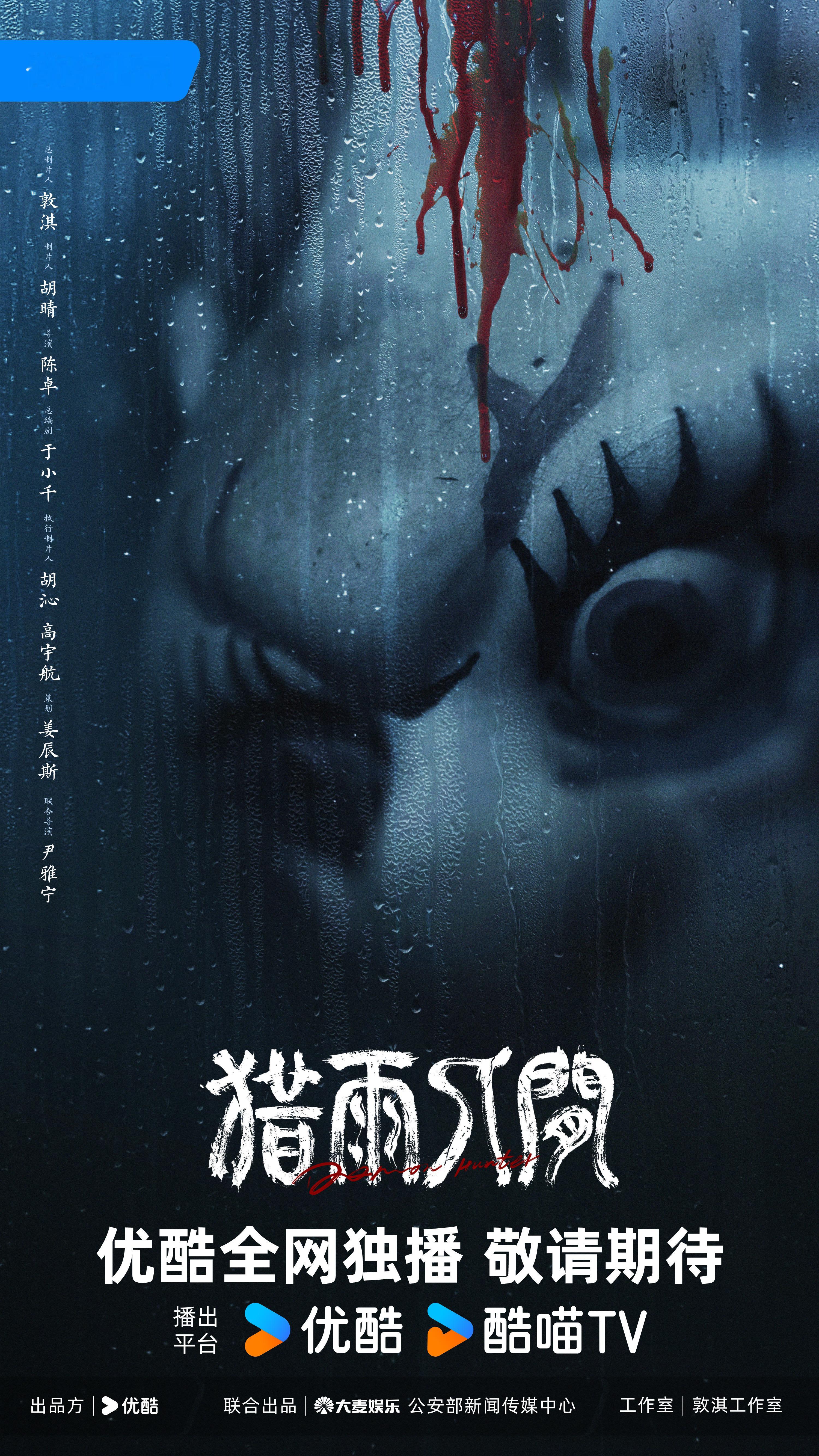 猎雨人间阵容官宣一时分不清王千源侯雯元谁才是反派 悬疑党狂喜！王千源侯雯元强强联