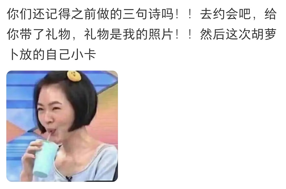 所以妹子往礼物里面塞自己小卡是兑现之前的话呀（遇到这种男人你就嫁了吧允汁） 