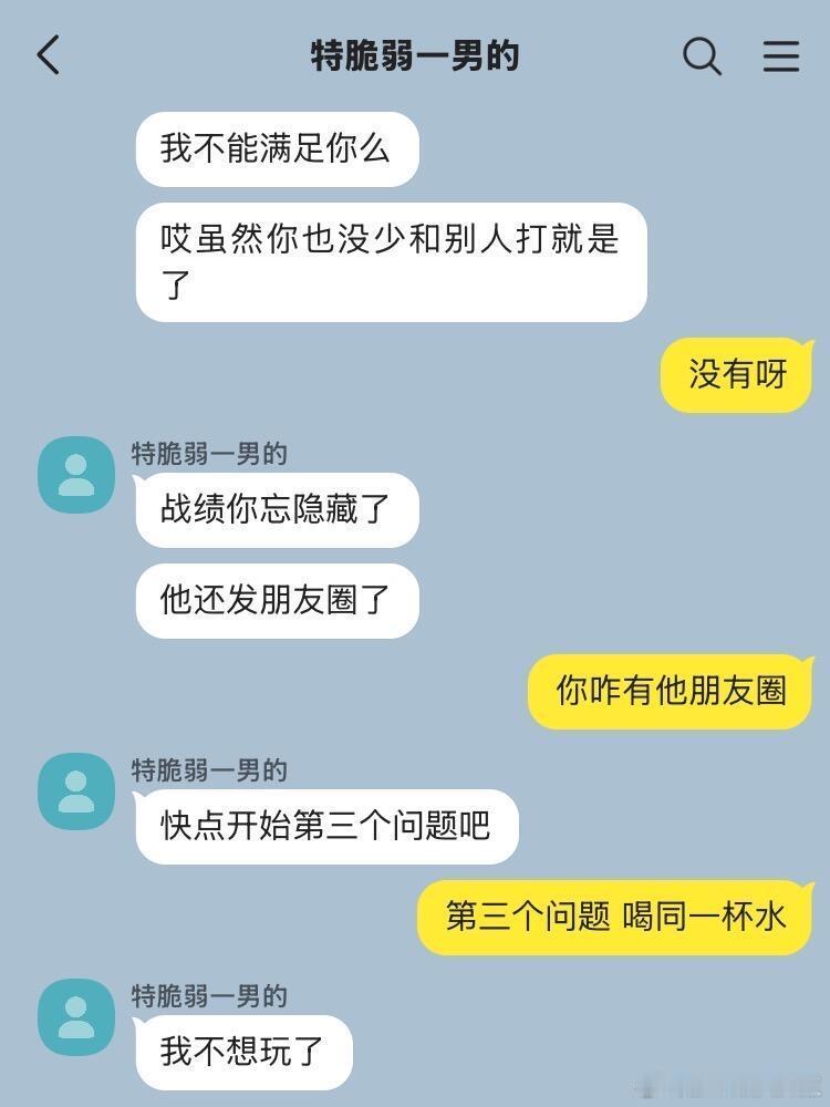 我家产日常就这样: 