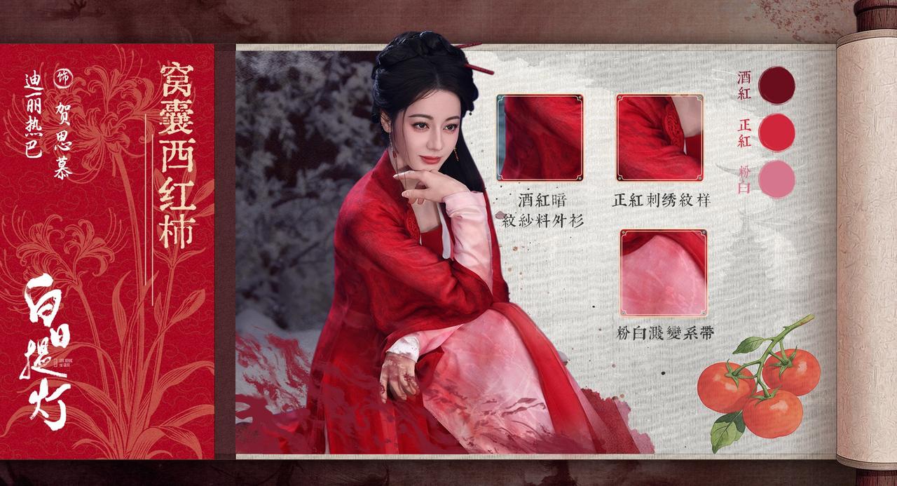 迪丽热巴[超话]🍊贺思慕的五感体验卡 
贺思慕@Dear-迪丽热巴 的人间oo