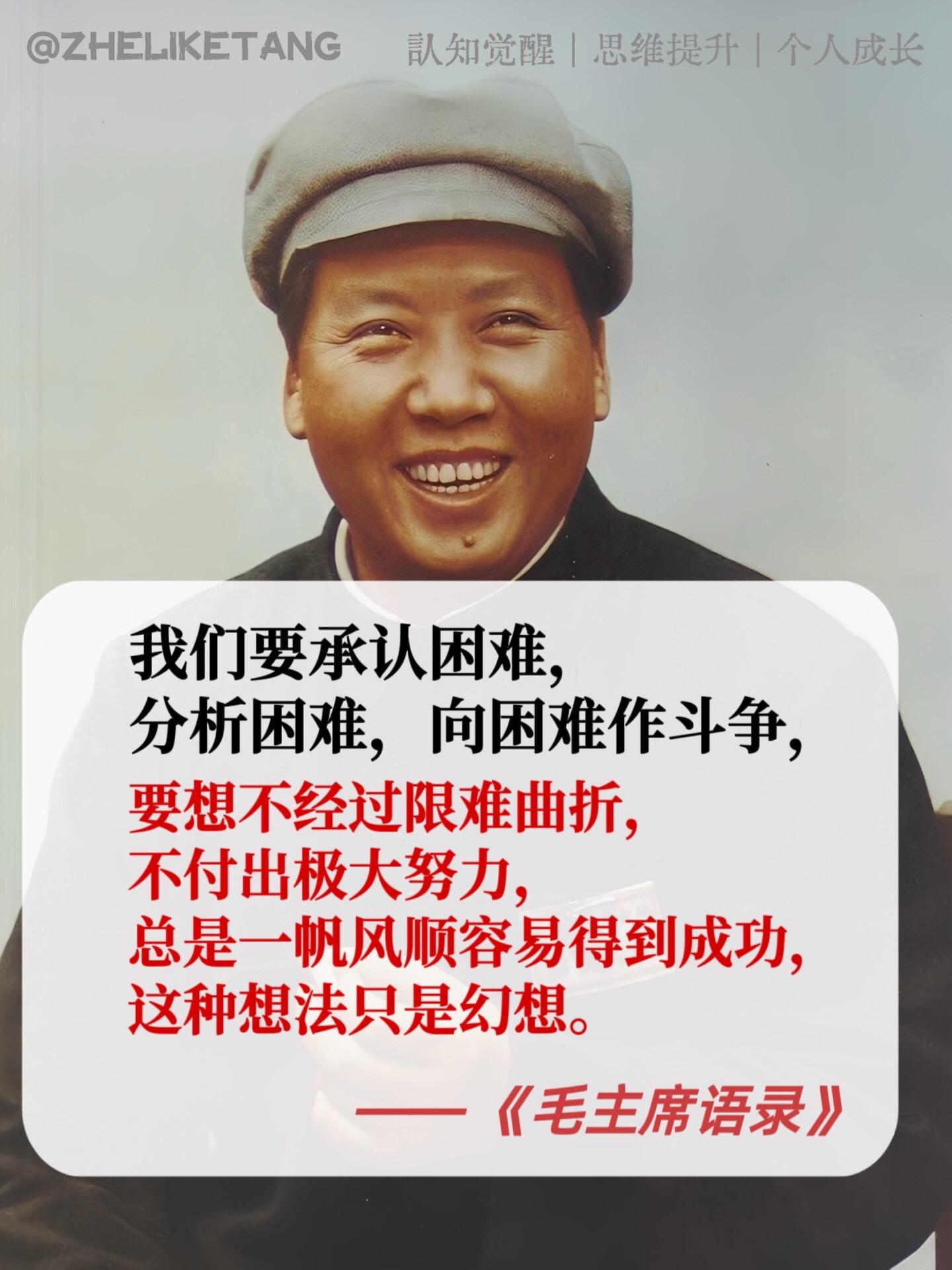 为什么特别敬仰毛主席。在学习上—您对我说：好好学习，天天向上 在生活上...