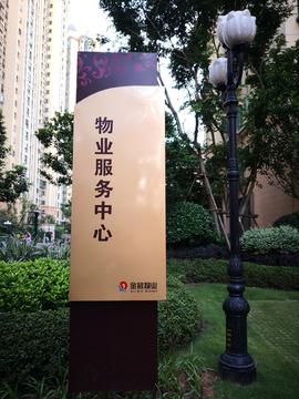 谁能想到，一个堂堂居民小区，能把日子过成大型互坑现场！531户业主里，老老实实交