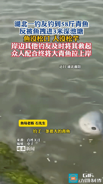 “哭笑不得!” 湖北，一名男子去池塘钓鱼，钓了2小时没动静，本以为会空竹，哪料，