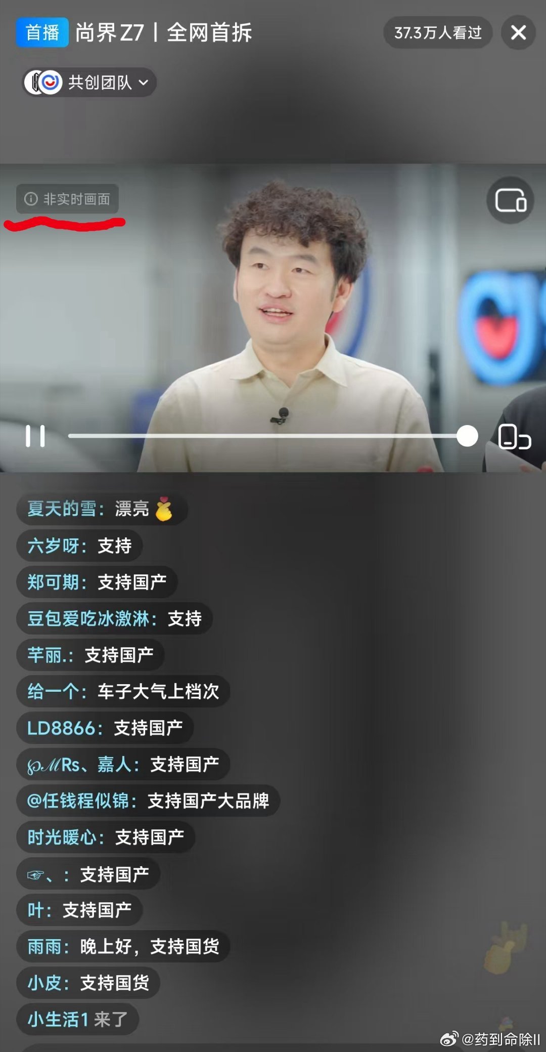 抖音眼里不揉沙子啊