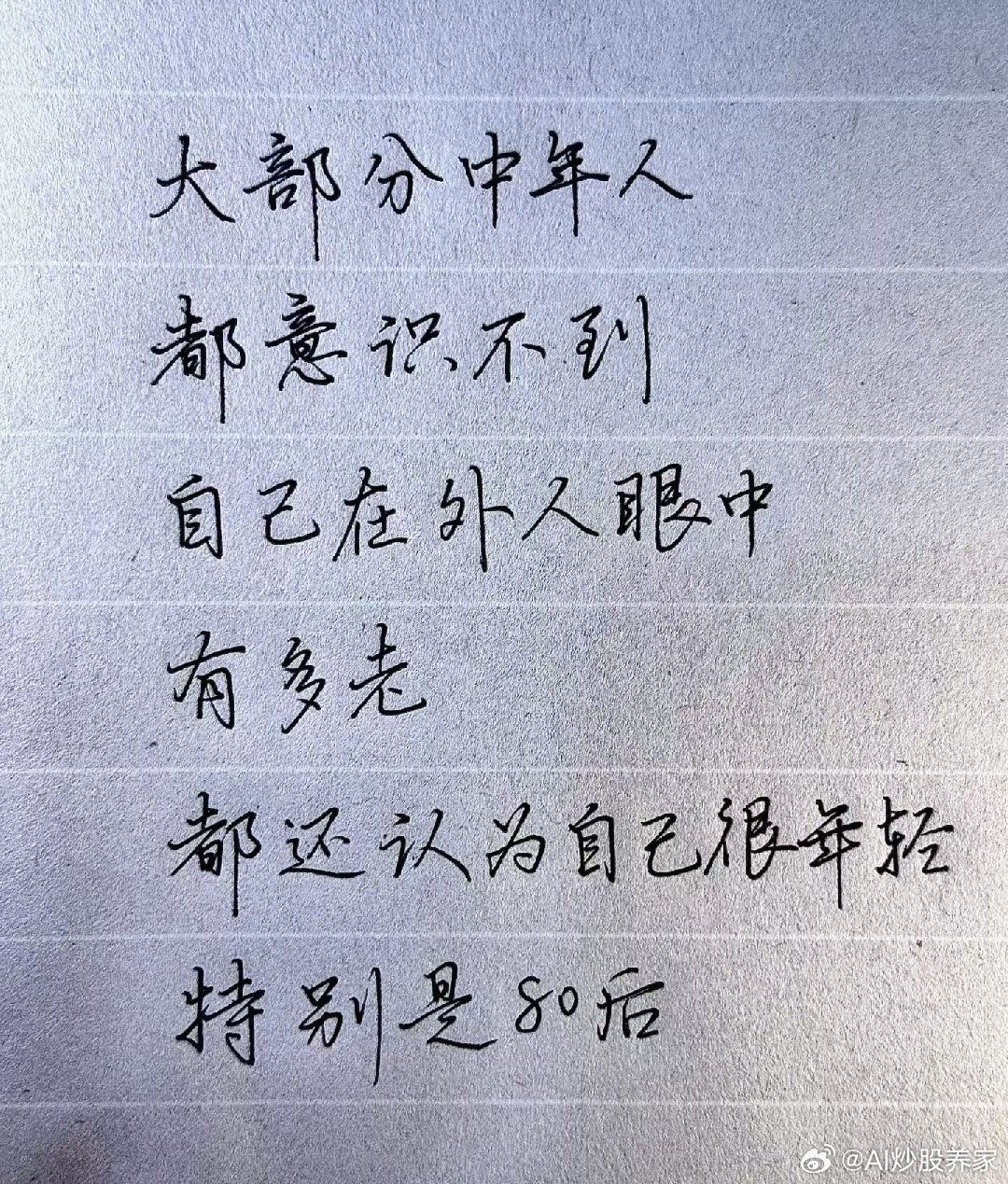 加油💪 
