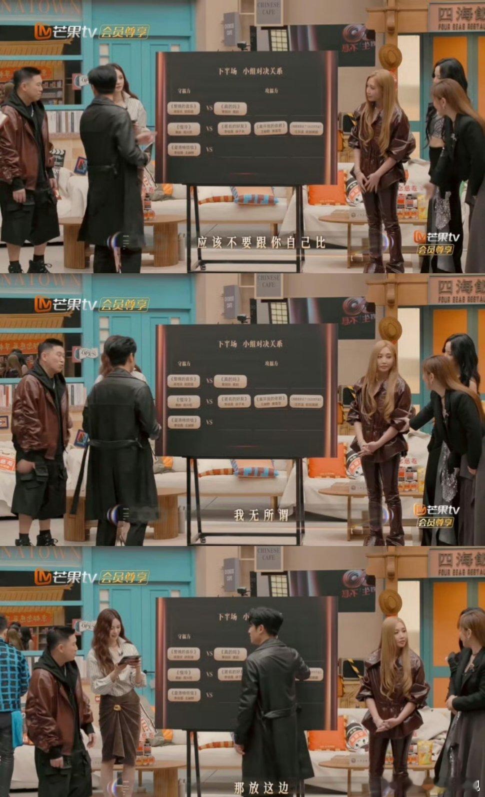 欧阳靖 不知道我的歌声很曼妙声生不息名场面+1！战队对决选谁都无所谓，一句“我不