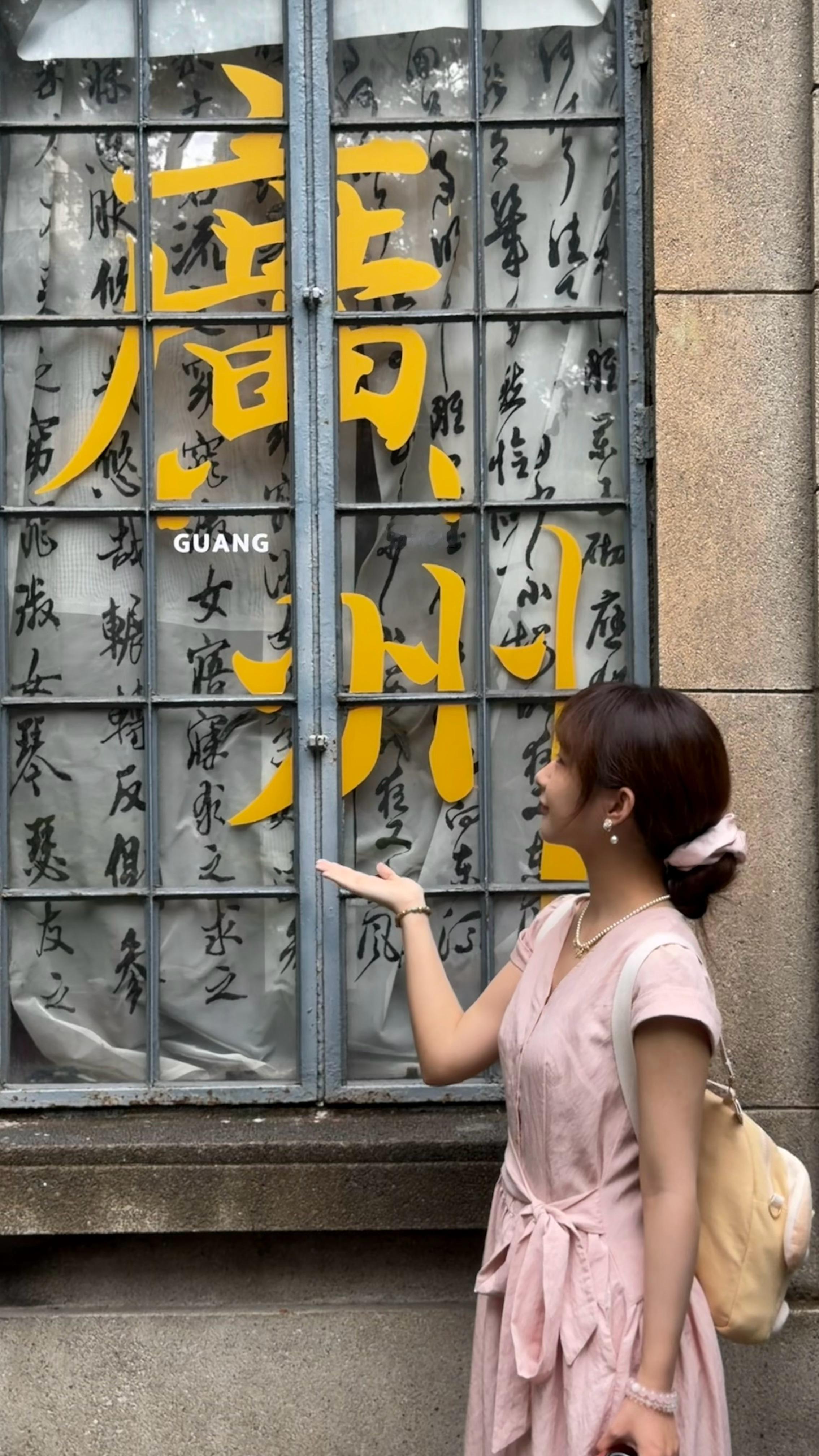 🌧️十分钟一个天气的广州一会儿大太阳 一会儿大暴雨打卡爱心树 很久没有修剪 还