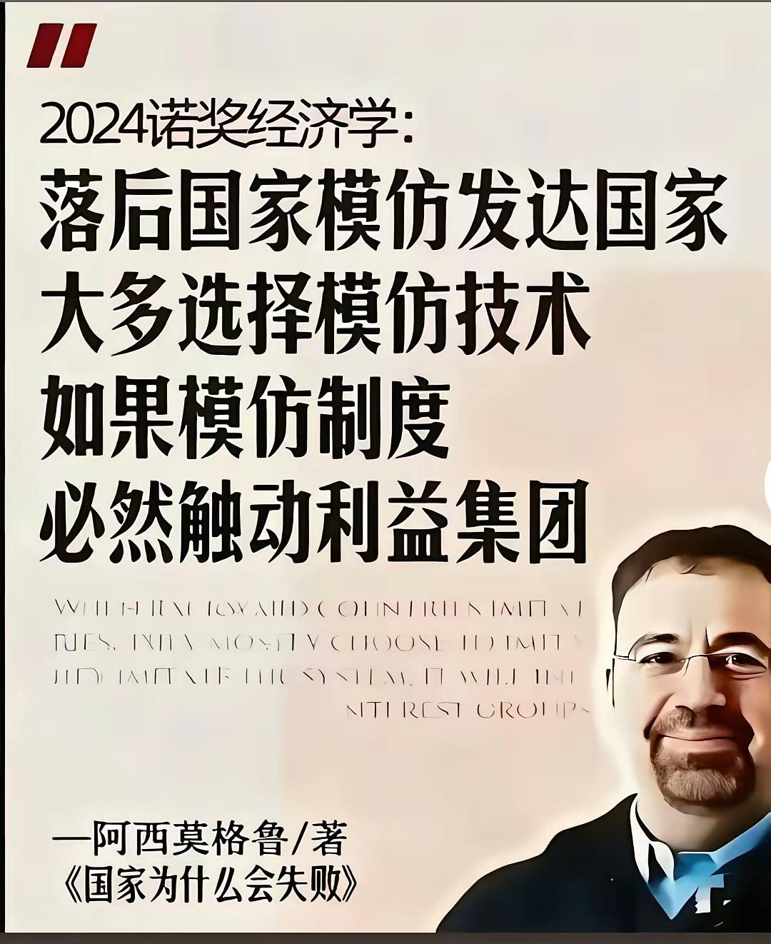 黄钟大吕，振聋发聩。