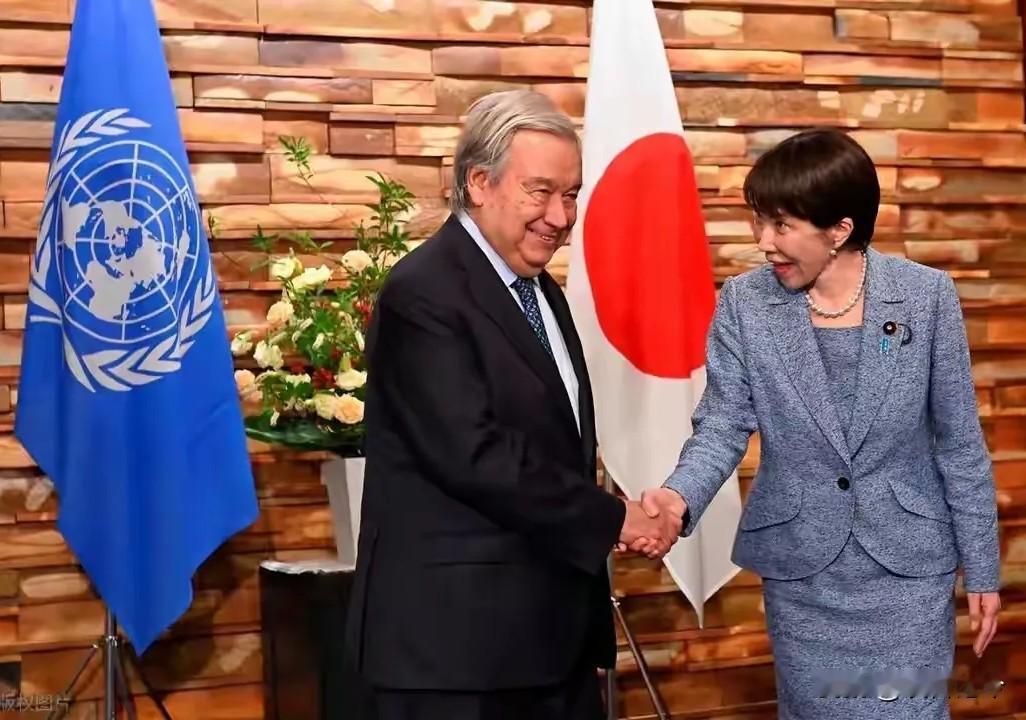 联合国秘书长古特雷斯与日本首相高市早苗举行会晤
 
当地时间2026年5月18日