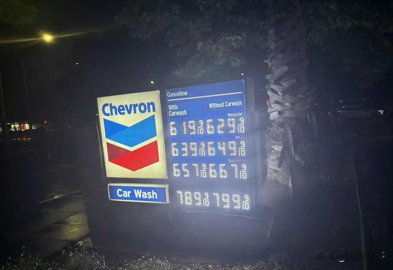 特朗普威胁若中国向伊朗供武就加征50%关税！谁给他的胆子？老美现在通胀失控+战争