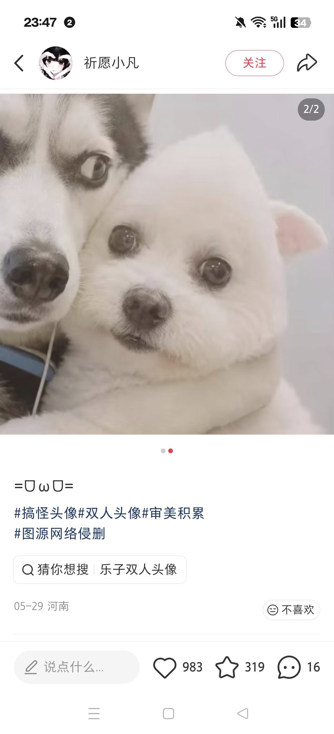 和闺蜜暧昧期就这样审美积累