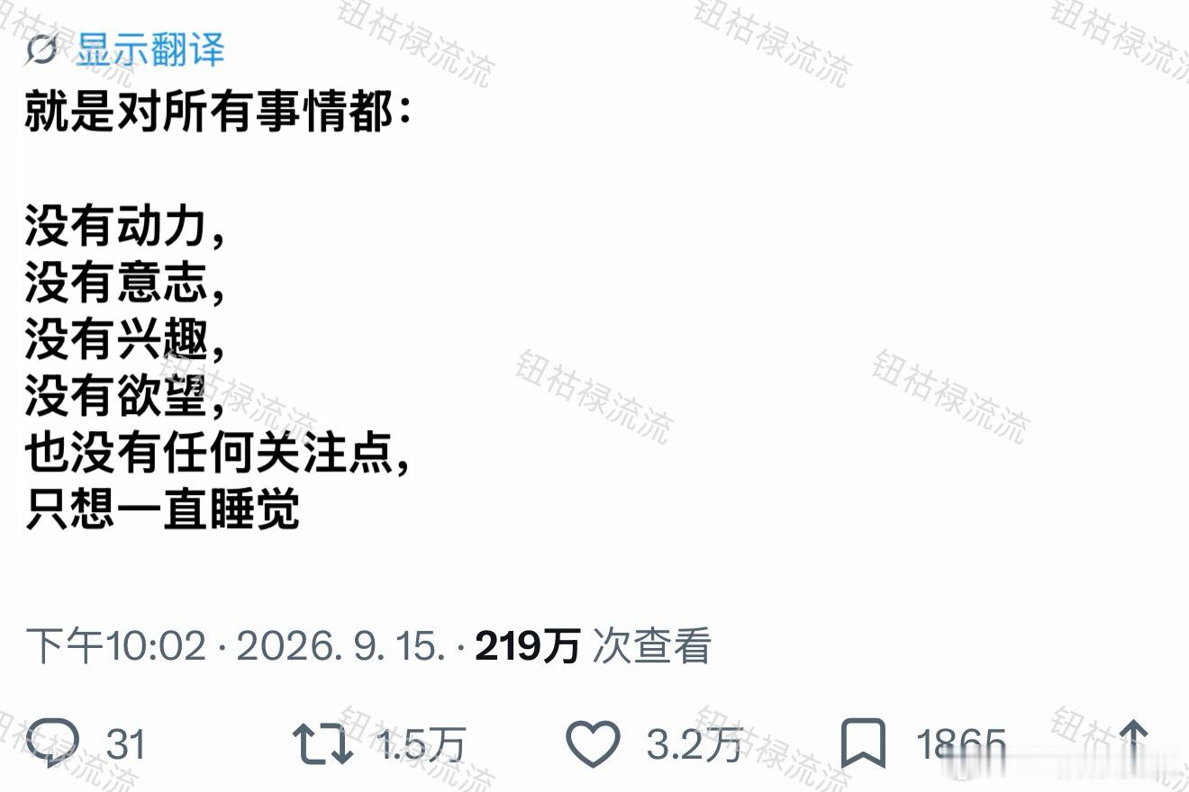 现状belike： ​​​