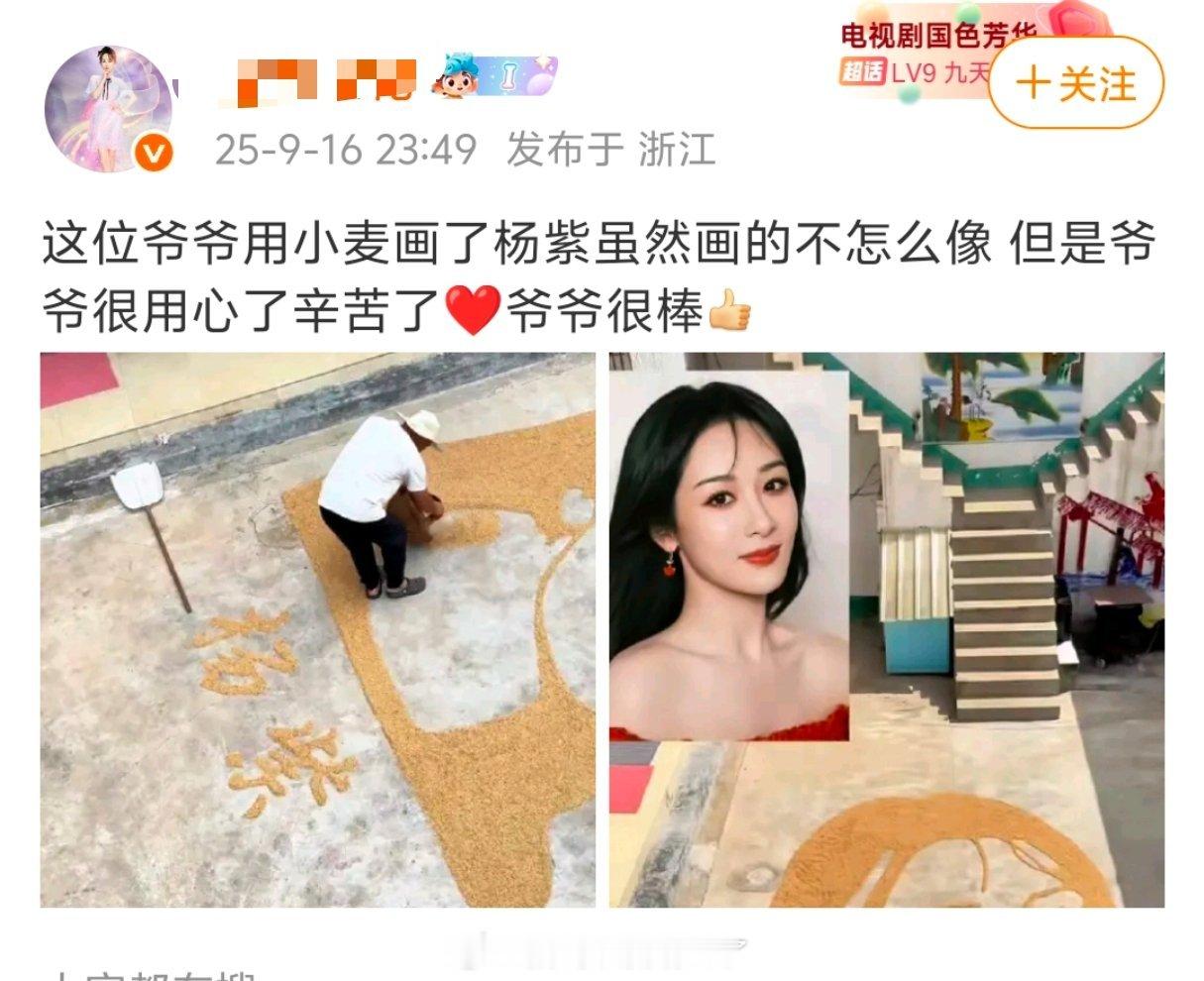 这不是画得挺像的吗？ ​​​