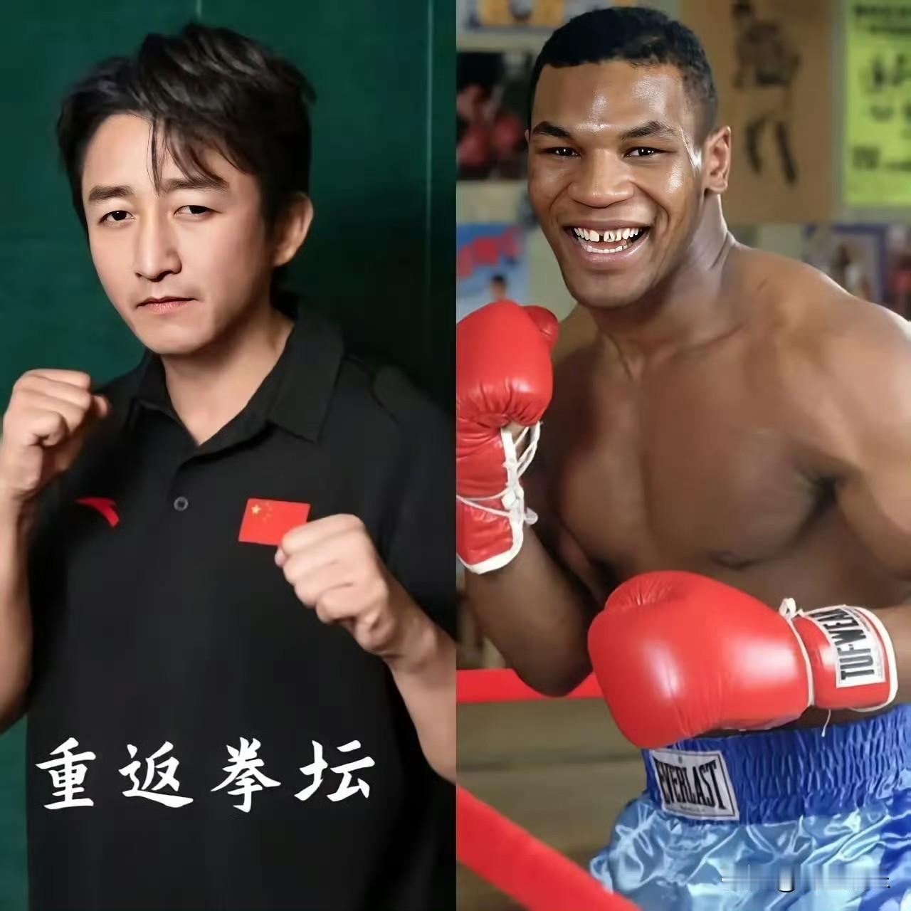 邹市明想效仿泰森复出打拳，但两个人身体条件完全不是一回事。
泰森50岁复出，前期