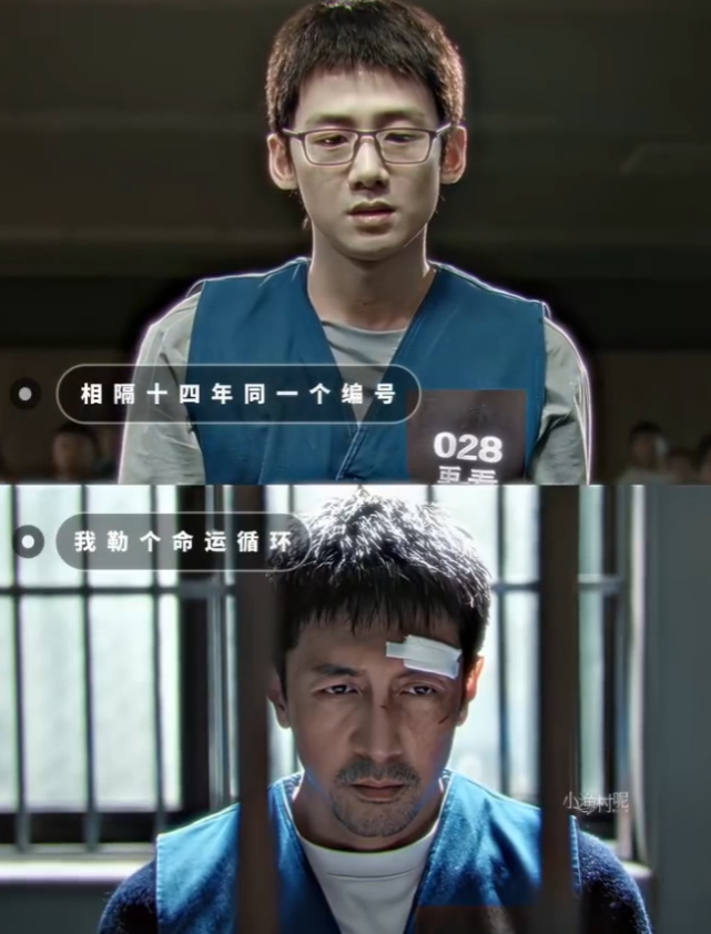 张鲁一这集白敬亭他熟 段鸿山过去审问李沐风时多强势，现在自己却成了被审的人。相同