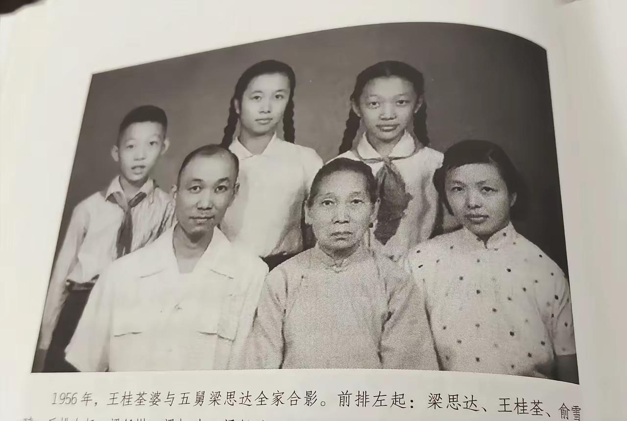 1903年，梁启超刚跟17岁的王桂荃亲热完，立马板脸：我只认一夫一妻，你顶多算丫