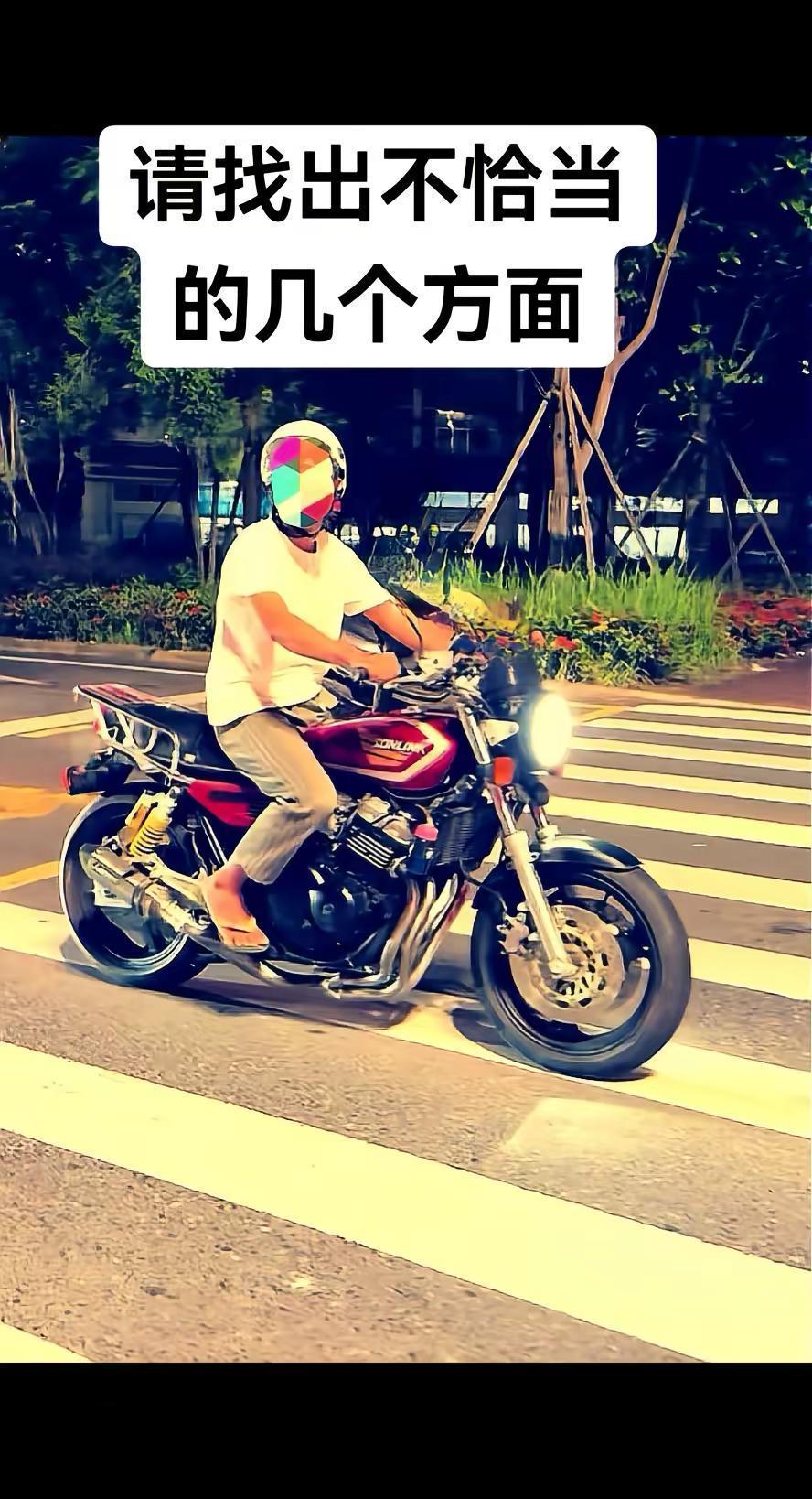 大家来找茬。大家来找茬