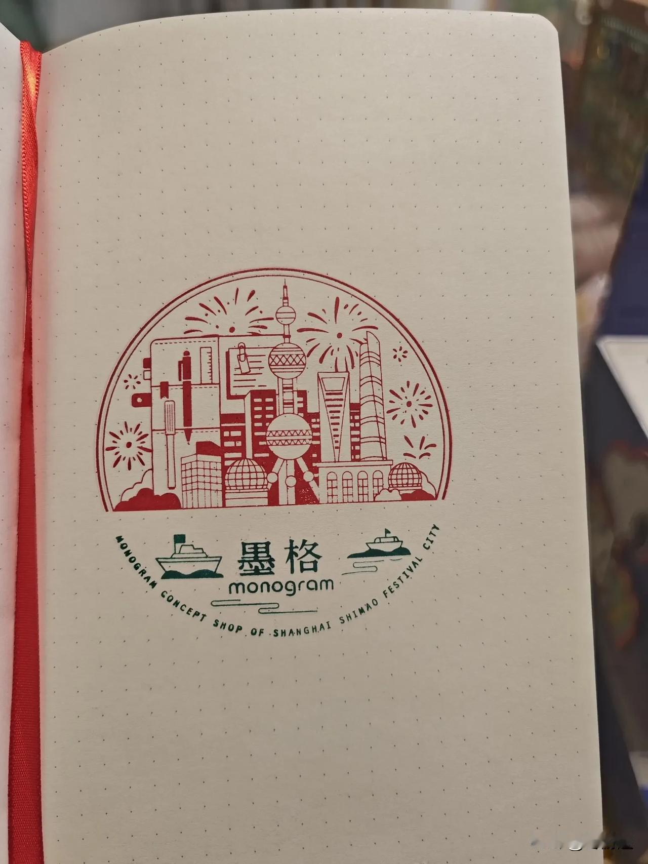 墨格，八周年啦
这次来上海顺路，来打个卡，盖个章。这家店位于南京路步行街上的世贸