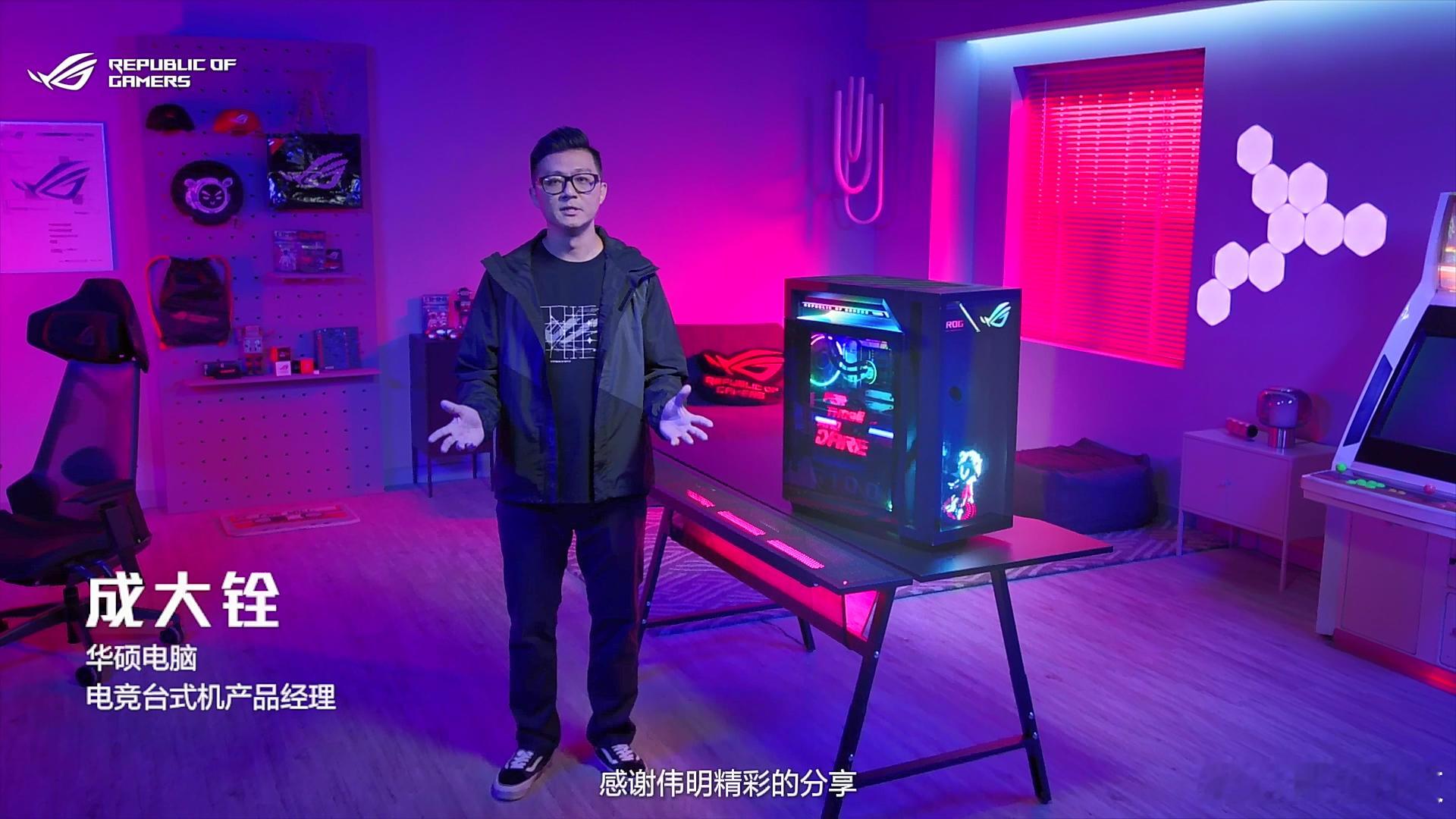 ROG2026CES2026 ROG枪神10X，将全息投影集成于机箱内部的高端旗