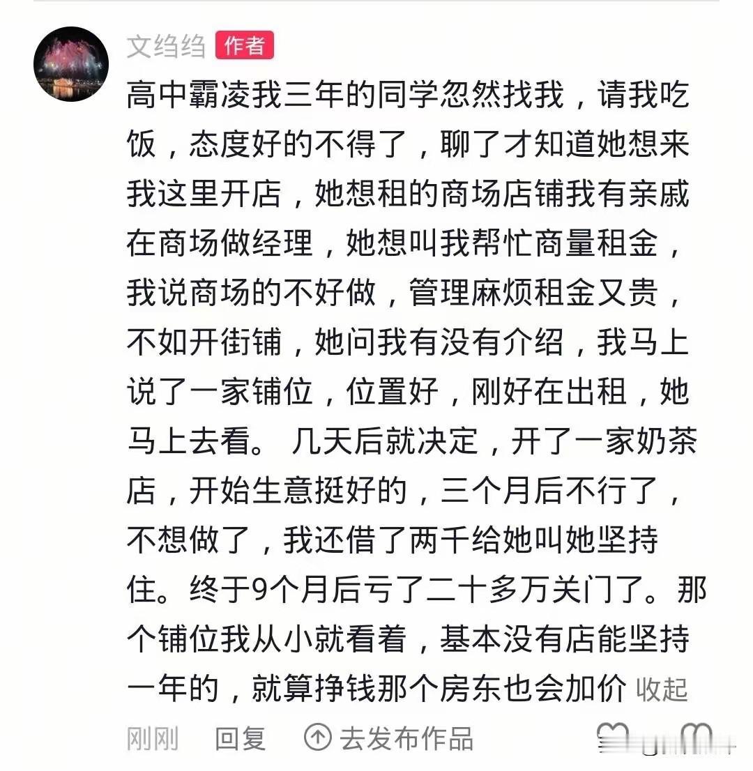 100倍的损失，值了！