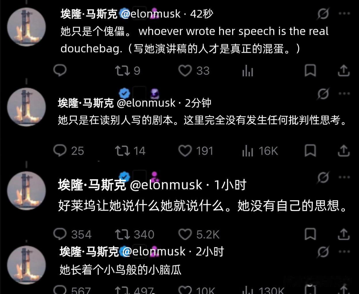近日，马斯克在社交平台X上连发数条动态，言辞激烈地批评演星安妮•海瑟薇，称其“只