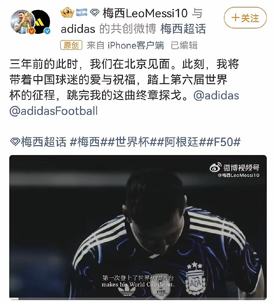 梅西独中三元后，网上有人总是拿梅西香港行来说事，就是想让大家不待见梅西。
   