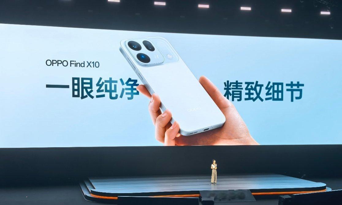 OPPO Find X10 标准版亮相，厚 8.35mm，重 216g，冰蓝、清