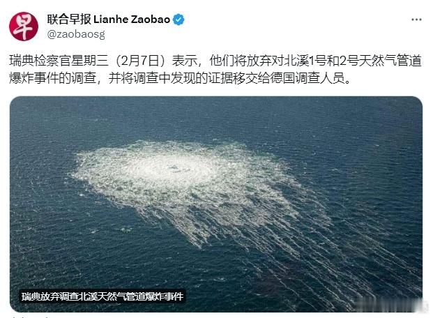 嘻嘻，都懂的！[允悲]据联合早报：瑞典检察官星期三（2月7日）表示，他们将放弃对