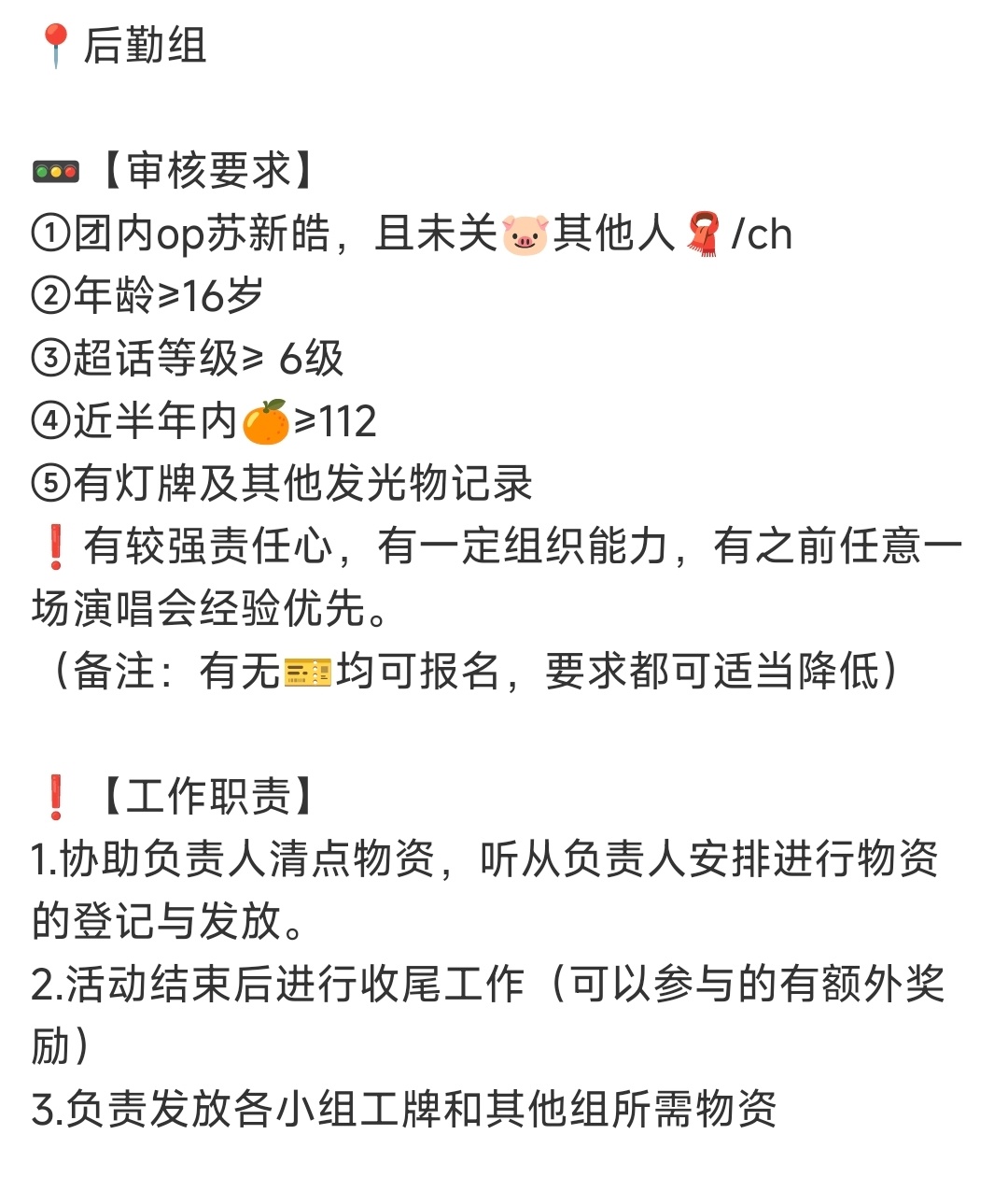 【后勤志愿者审核】要审核的宝宝没有留言额度的在这下面dd审核通过拉进群后要互删互