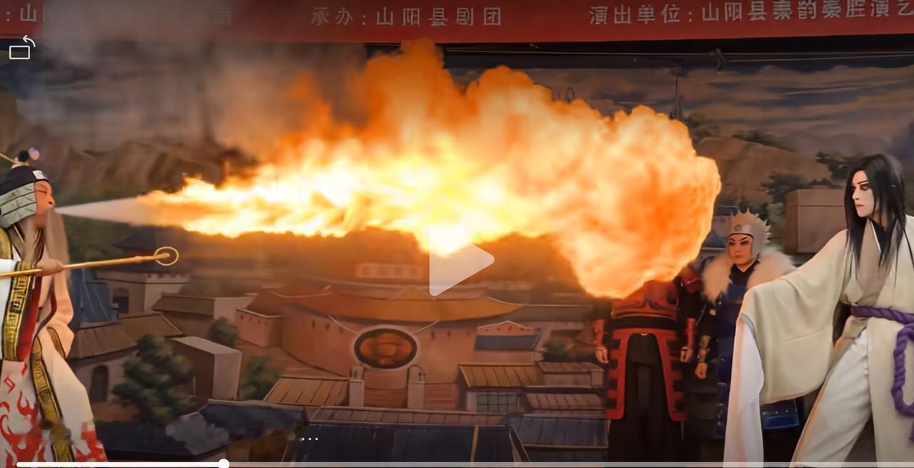 火影忍者加秦腔

秦腔舞台现场表演：
猿飞佐助烧大蛇丸
宇智波鼬烧卡卡西

为啥