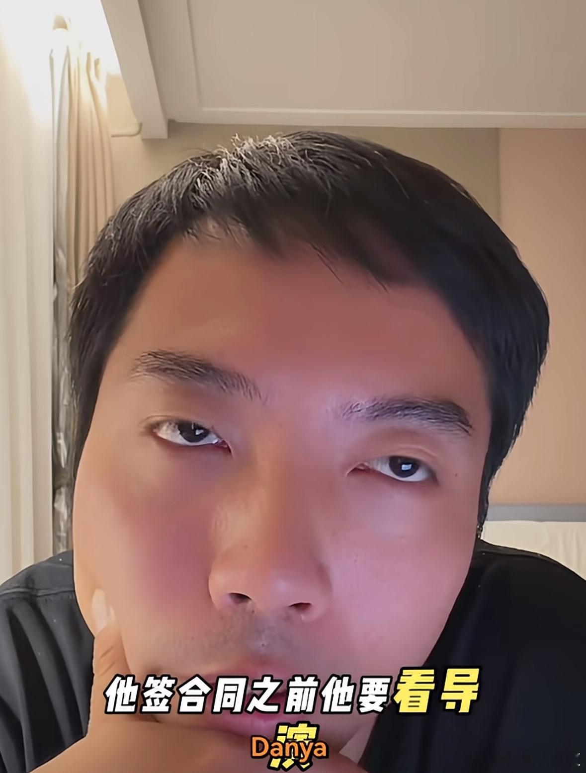 短剧导演说，现在很多头部演员，都不愿意跟腰部演员合作了。 就算他答应了粉丝也不乐