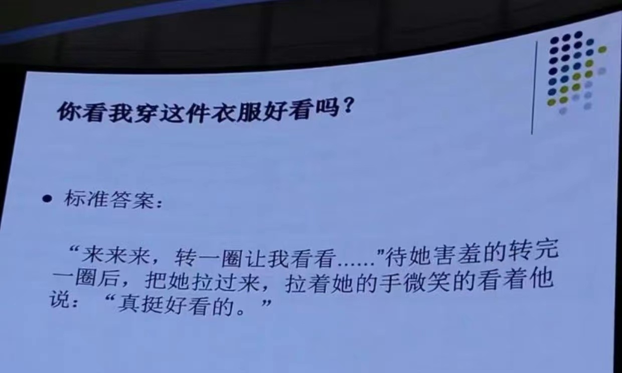 霸道总裁油腻文学照入现实 ​​​