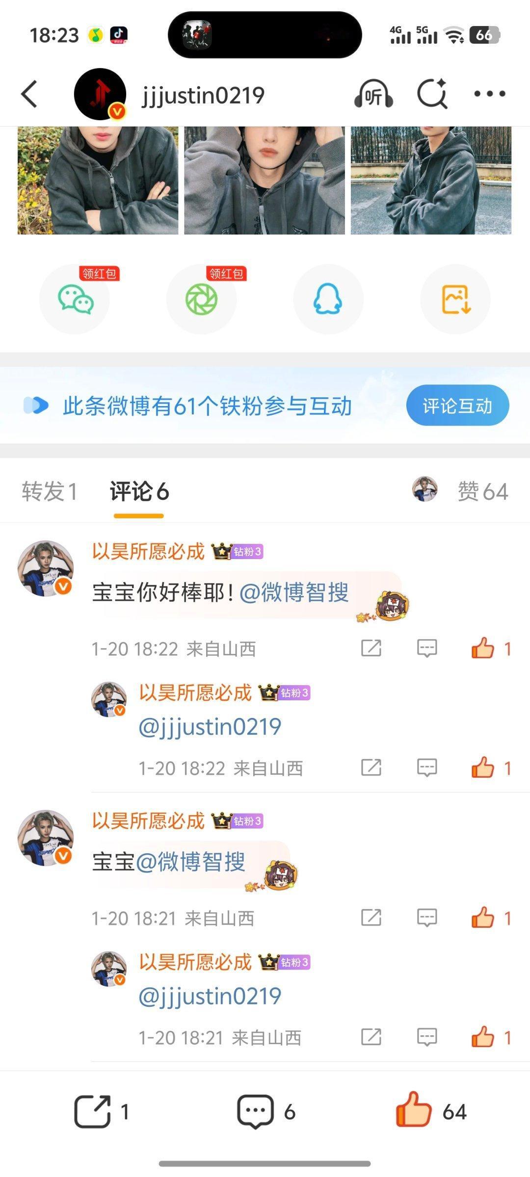 我不管。我要闹了。你凭啥不理我。 